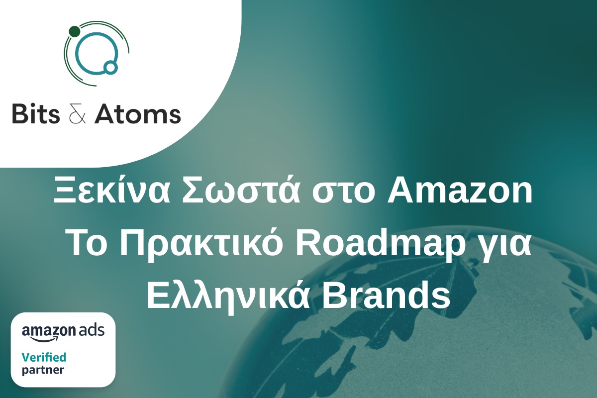 Ένα πρακτικό roadmap για ελληνικά brands που θέλουν να ξεκινήσουν στο Amazon